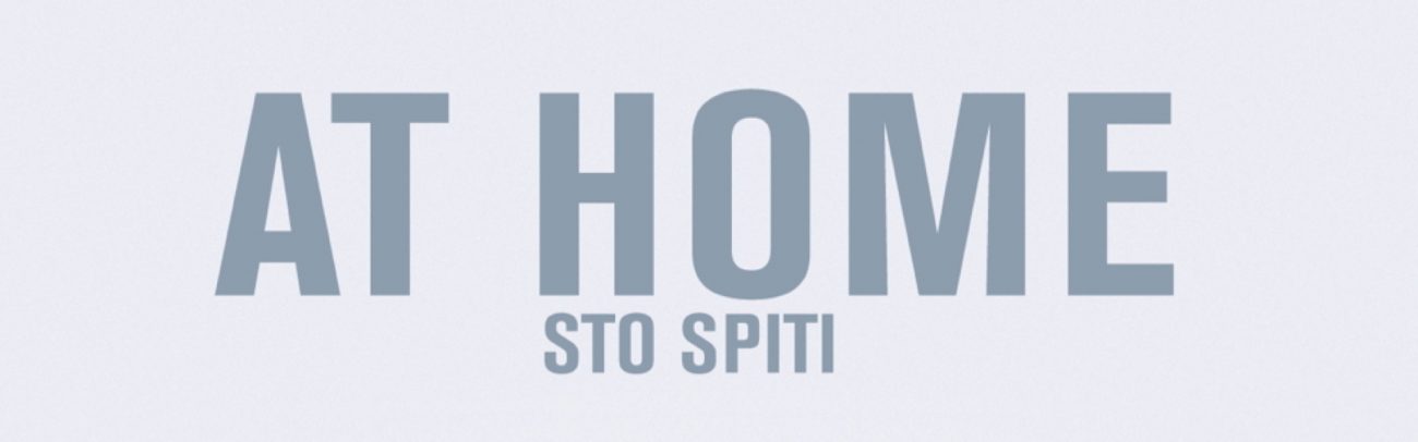 B-At_Home
